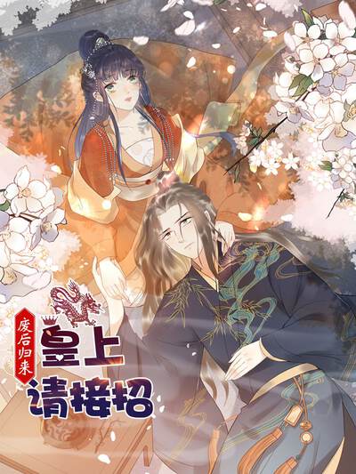 日漫热血漫画剑与咒印封面